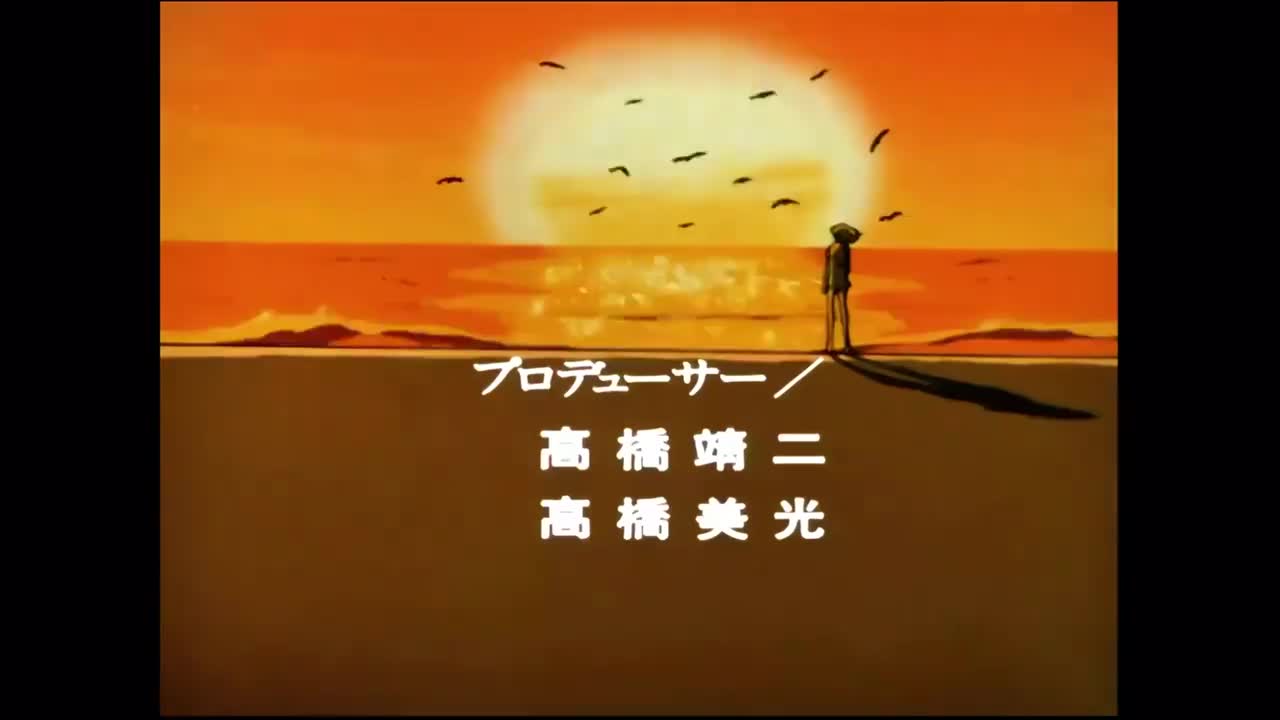 鲁邦三世 PART2 ED1