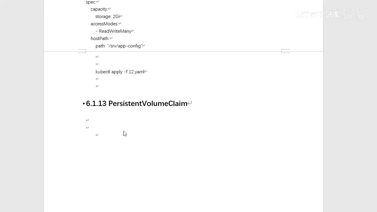 8.13-CKA考题-PersistentVolumeClaim