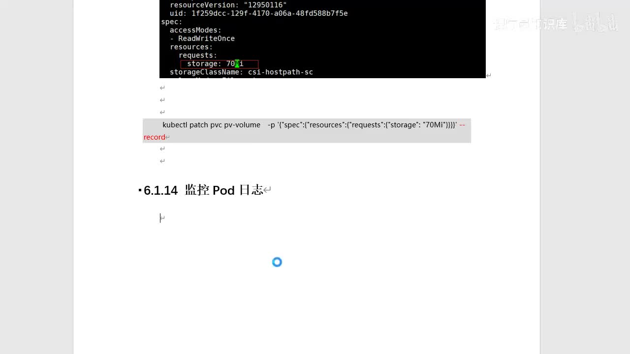 8.14-CKA考题-收集Pod日志