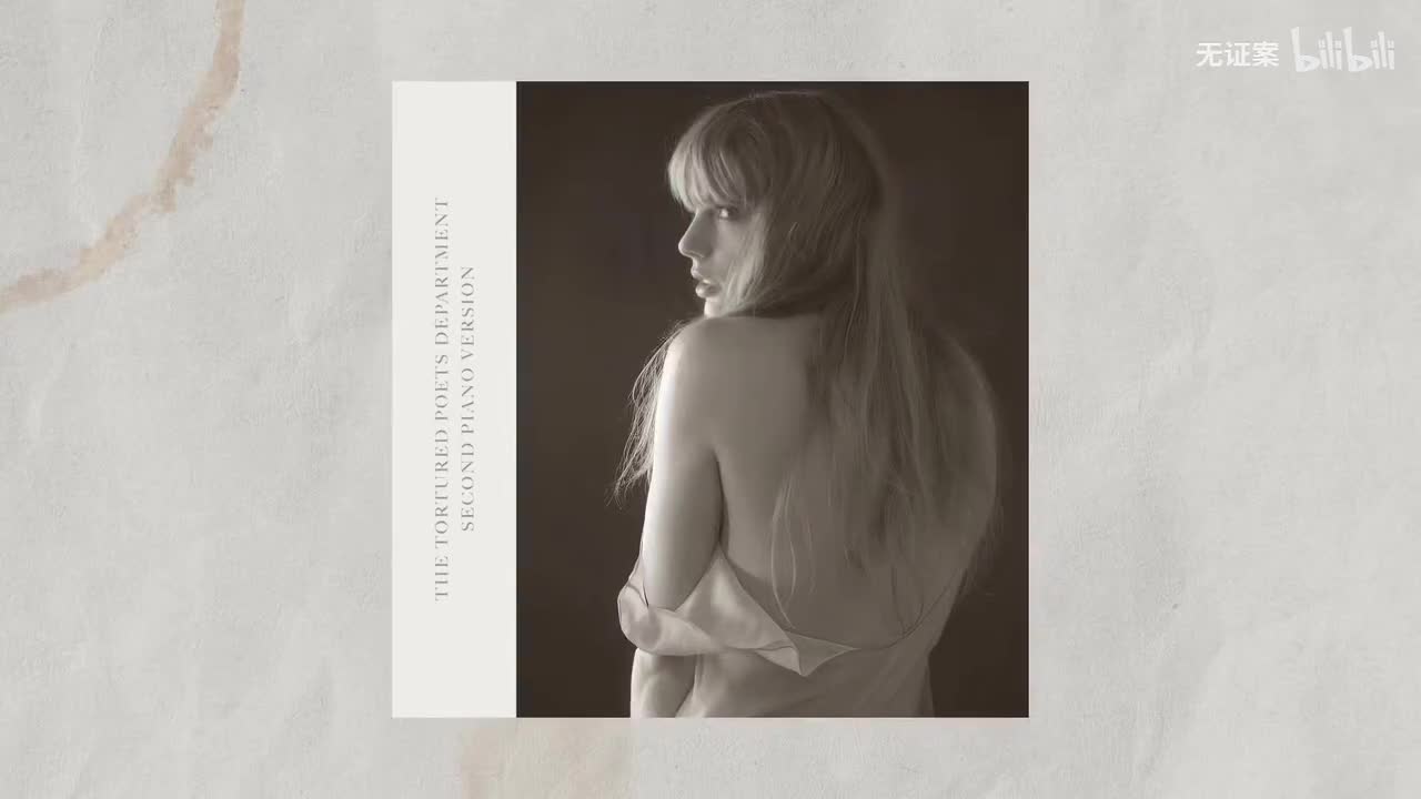 Fresh Out The Slammer (Second Version)