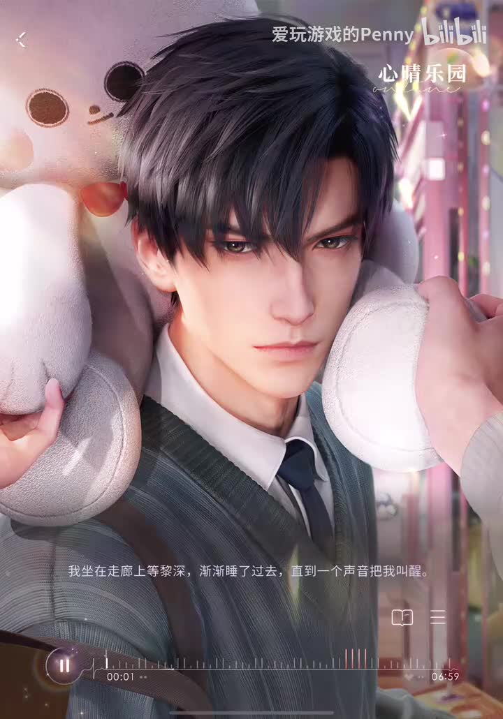 【语音】黎深·点滴日常