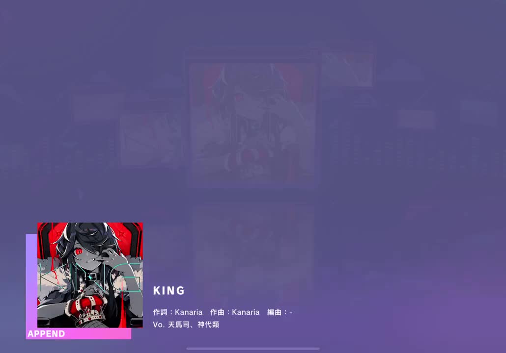 【097】【28】KING【240430】