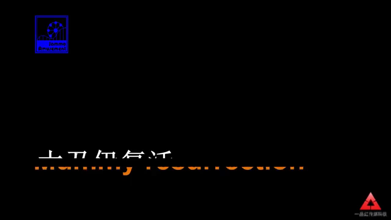 [奇幻]木乃伊复活