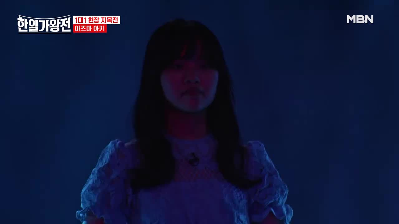 東亜樹 - おやこジャカ（日韩歌王战 240430）