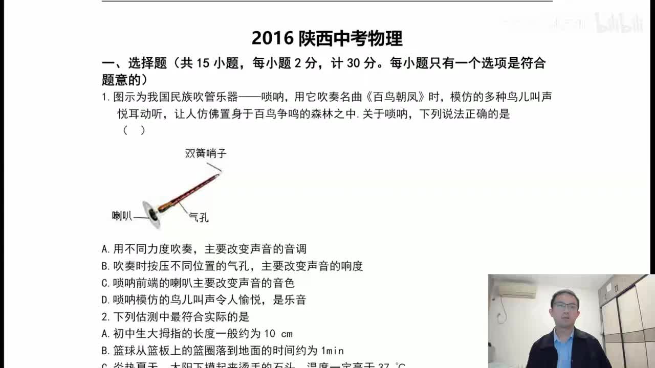 2016