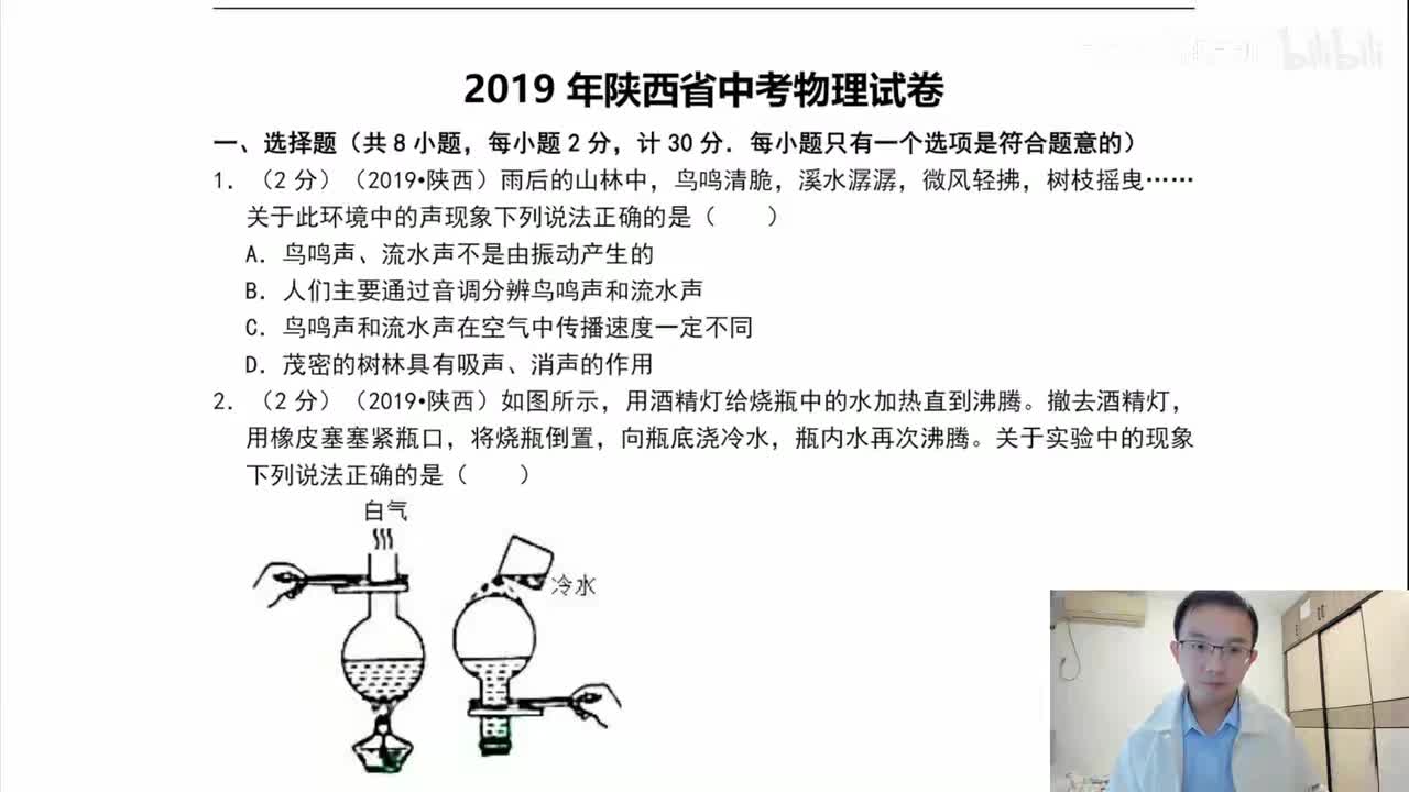 2019