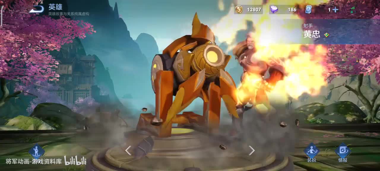 114 王者荣耀 狂铁 皮肤展示 将军动画录制 （最新）