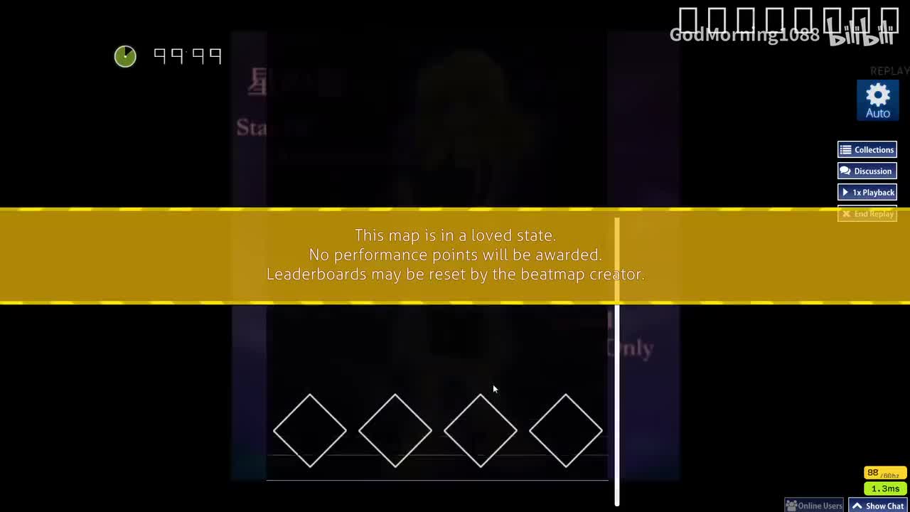 星之器 ~ STAR OF ANDROMEDA