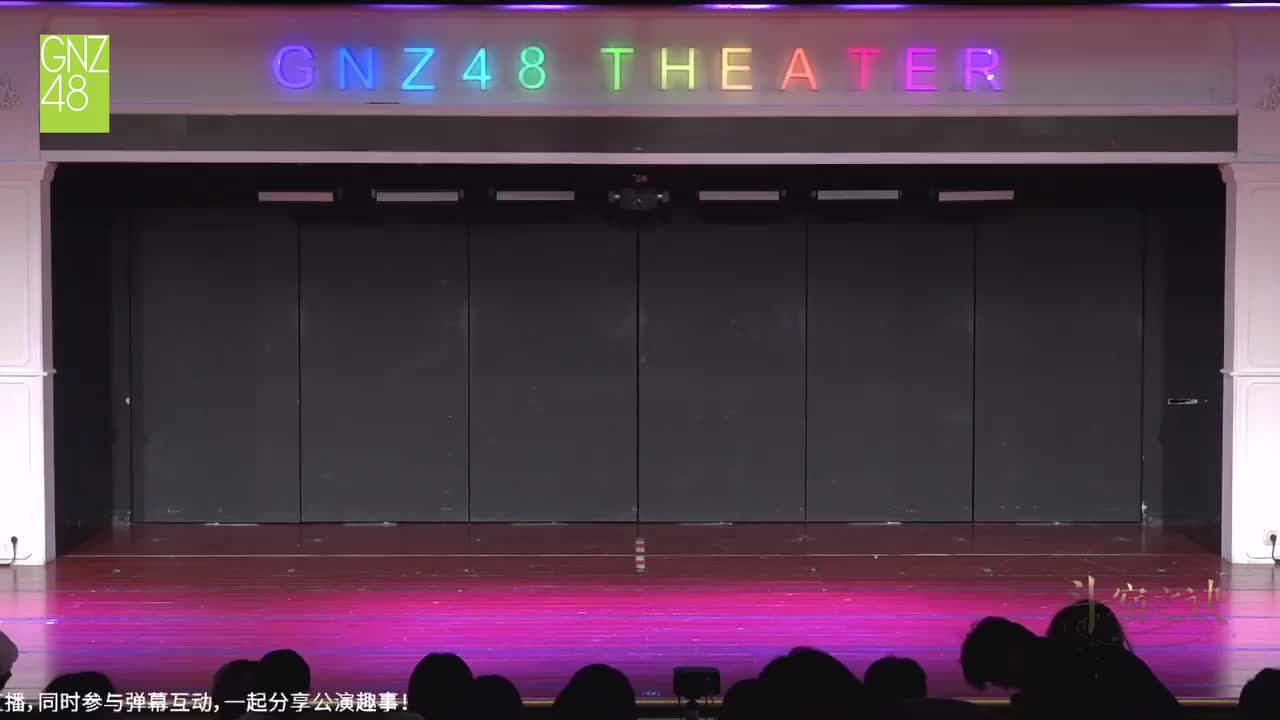 MC3：抽粉丝一起对戏