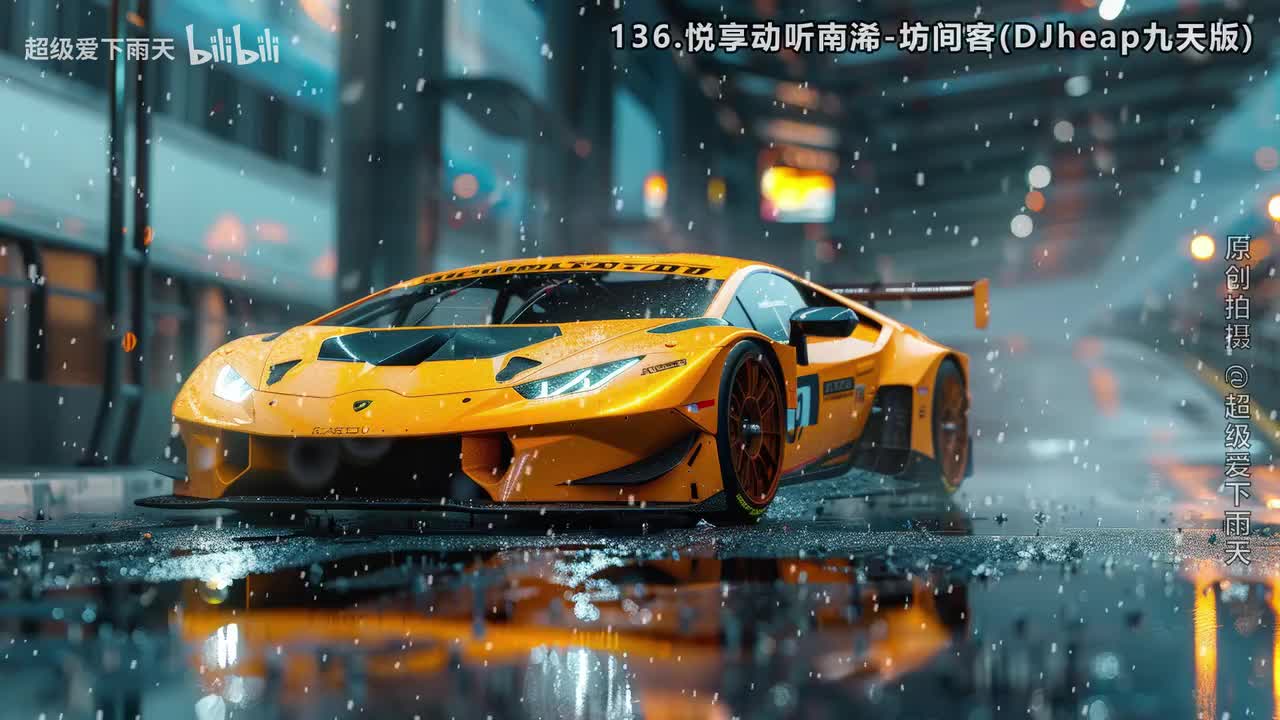 136.悦享动听南浠-坊间客(DJheap九天版)