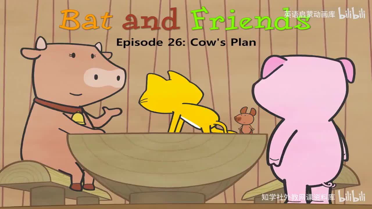 26.Cow s Plan