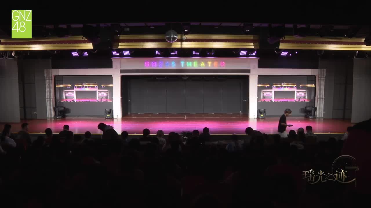 MC3：真心话大冒险