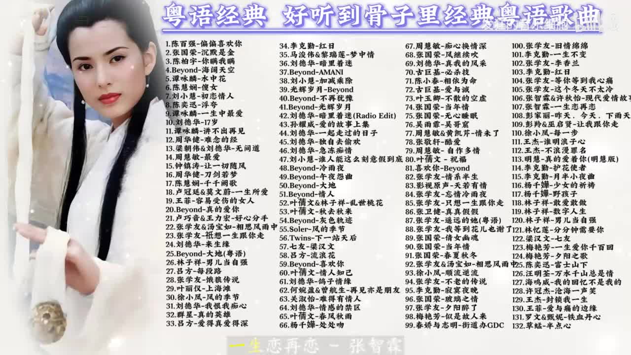 107. 张智霖-一生恋再恋