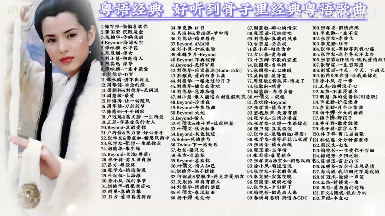 106. 张智霖&许秋怡-现代爱情故事