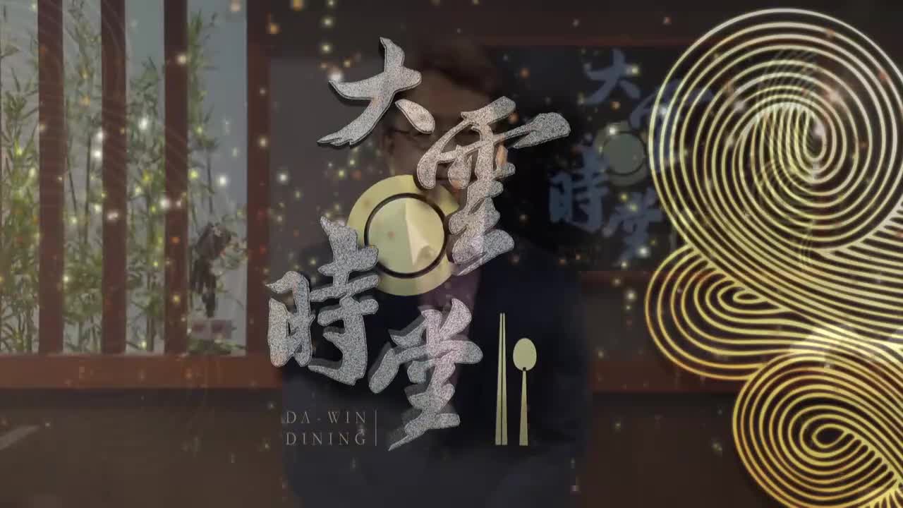 安溥 大雲時堂 01