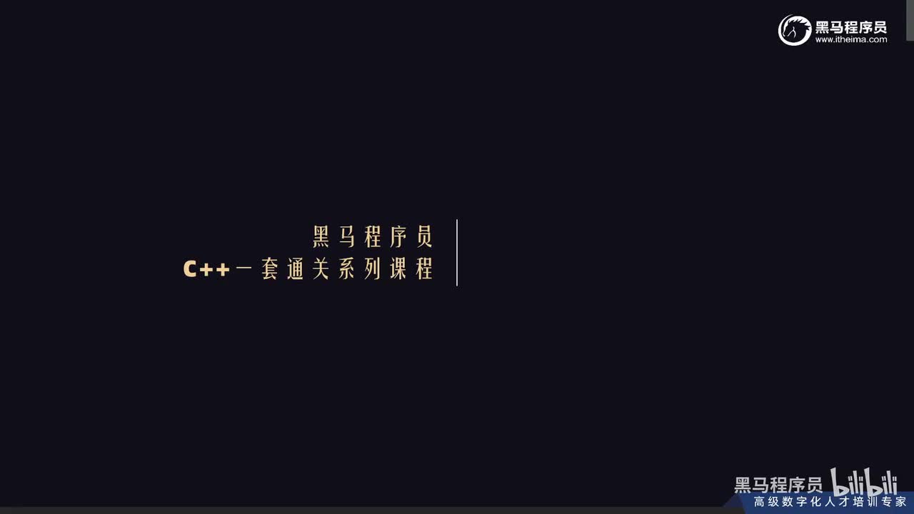 第一章-19_cin中文乱码解决