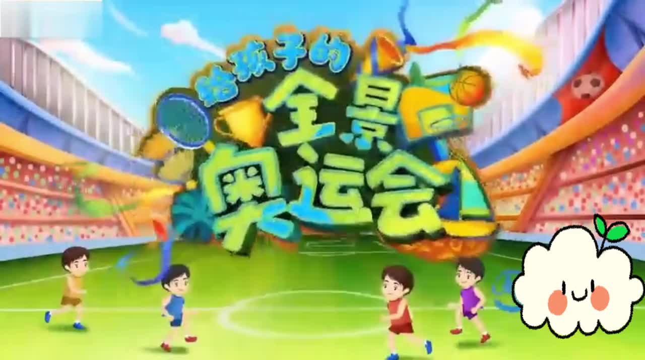 第05节：游泳：决战水世界