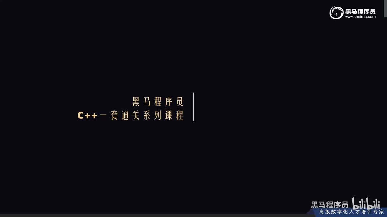 第二章-07_逻辑判断语句的嵌套
