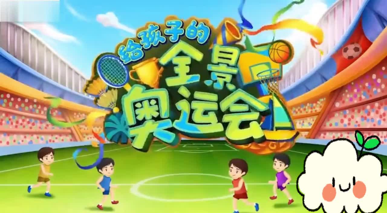 第12节：富有特色的冰雪奥运会