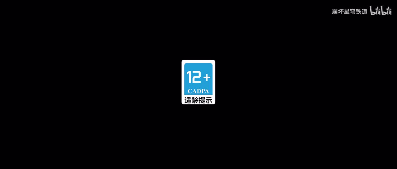 《崩坏：星穹铁道》知更鸟角色PV——「孤独摇摆」