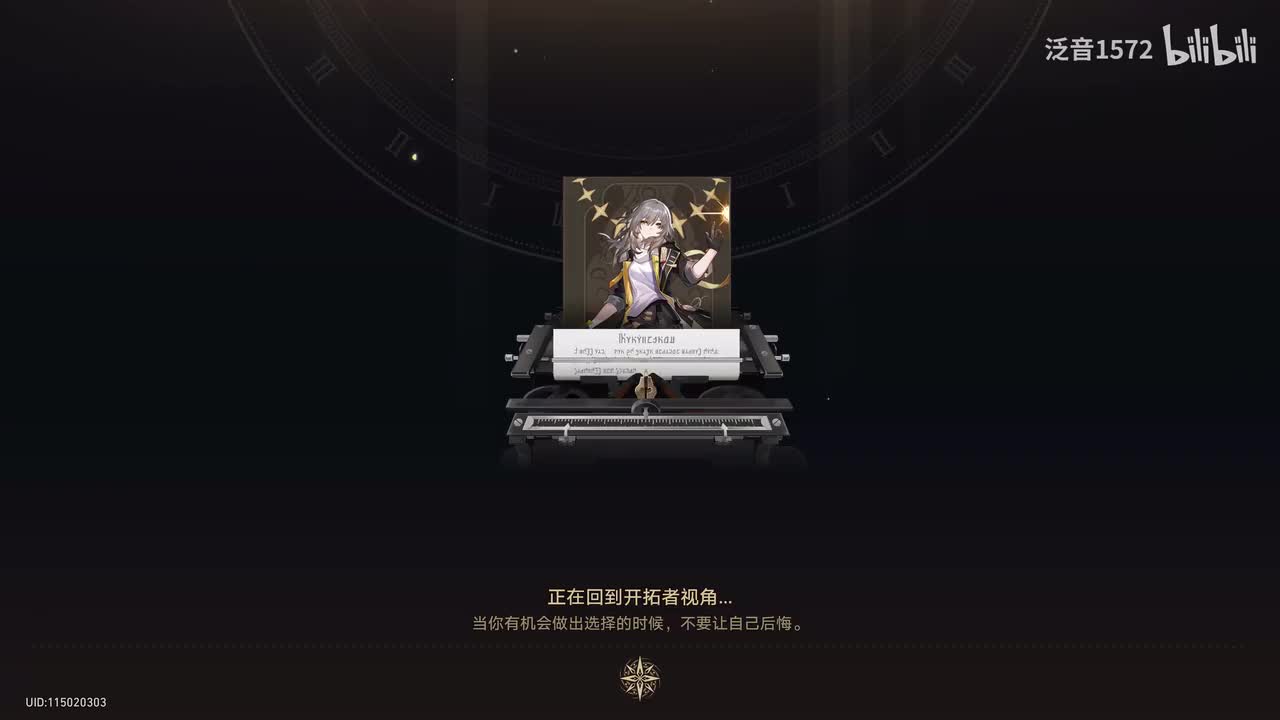 【2.2.主.匹诺康尼篇】小城畸人1（4K）