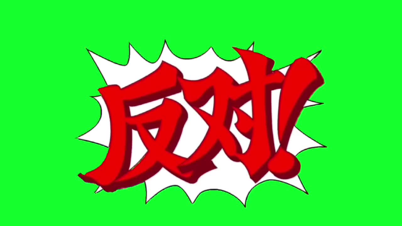 【补充】（中/日/英）牙琉 雾人气泡