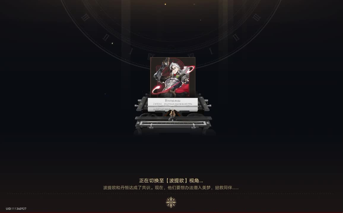 2.2第三章：在我们的时代里•05.神枪手与智多星