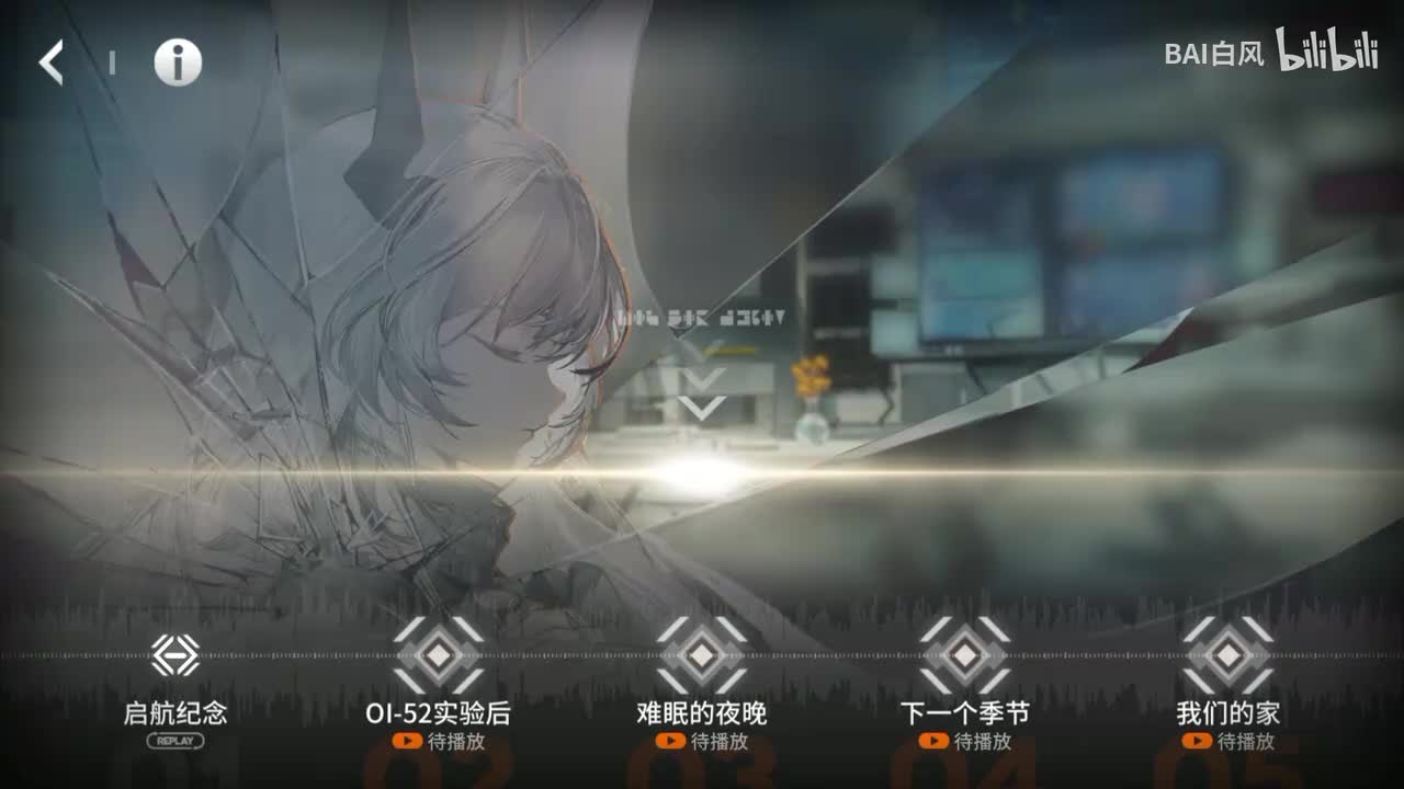 [日]02-OI-52实验后 - 于医疗研究中心