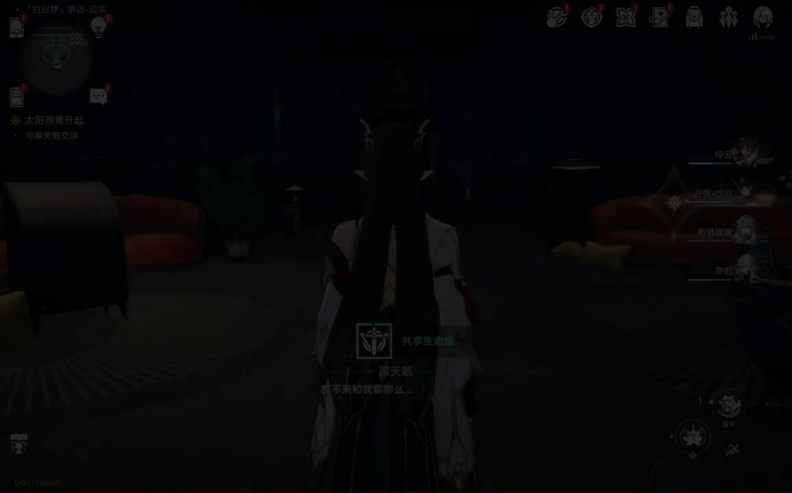 2.2第三章：在我们的时代里•11.太阳照常升起