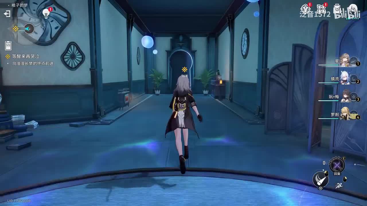 【2.2.主.匹诺康尼篇】美丽与毁灭3(4K)