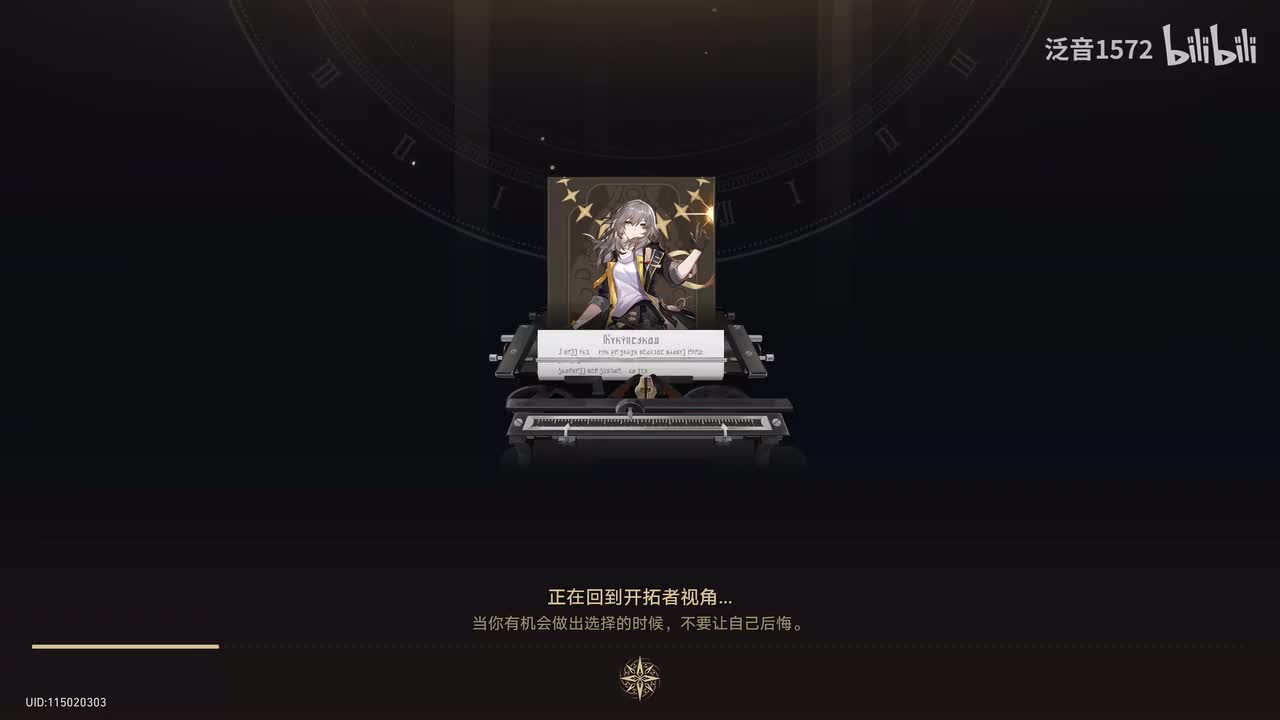 【2.2.主.匹诺康尼篇】奔腾年代1(4K)