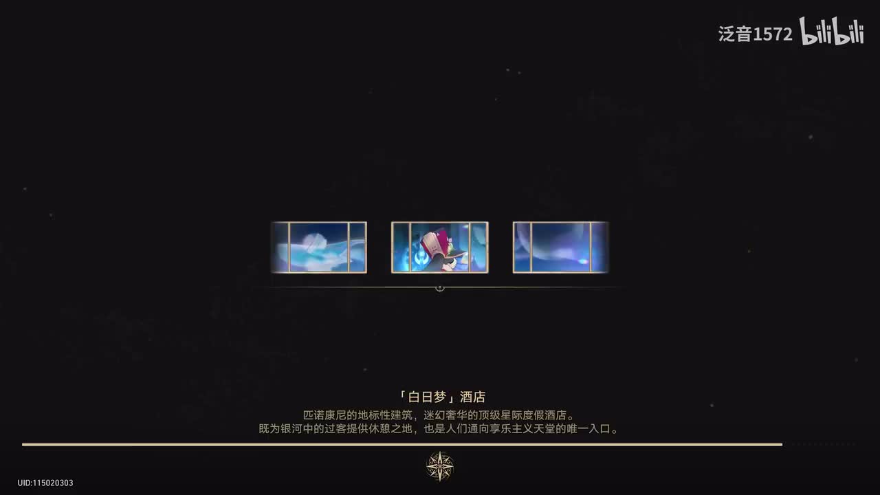 【2.2.主.匹诺康尼篇】美丽与毁灭2(4K)