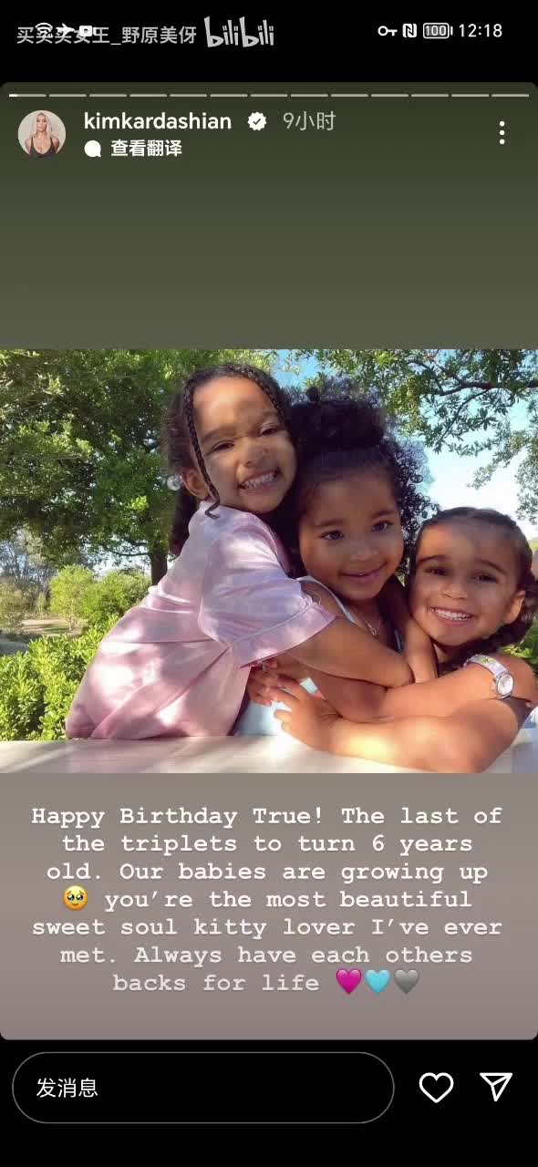 SVID_20240413_121808_1