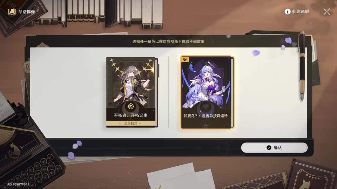 【2.2开拓任务】愚者总按两遍铃