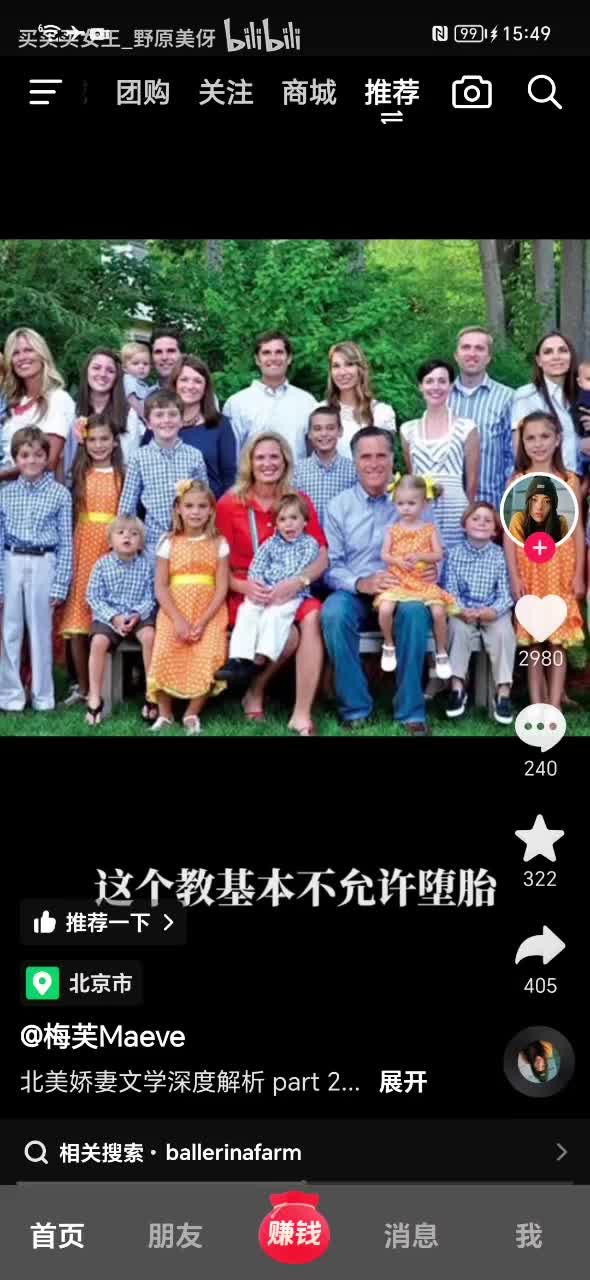 SVID_20240410_154916_1