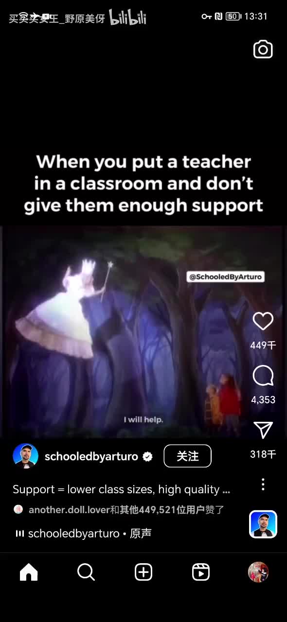 SVID_20240210_133142_1