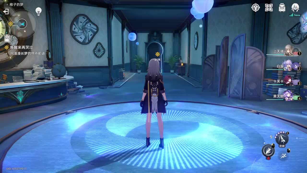 【2.2开拓任务】等醒来再哭泣②