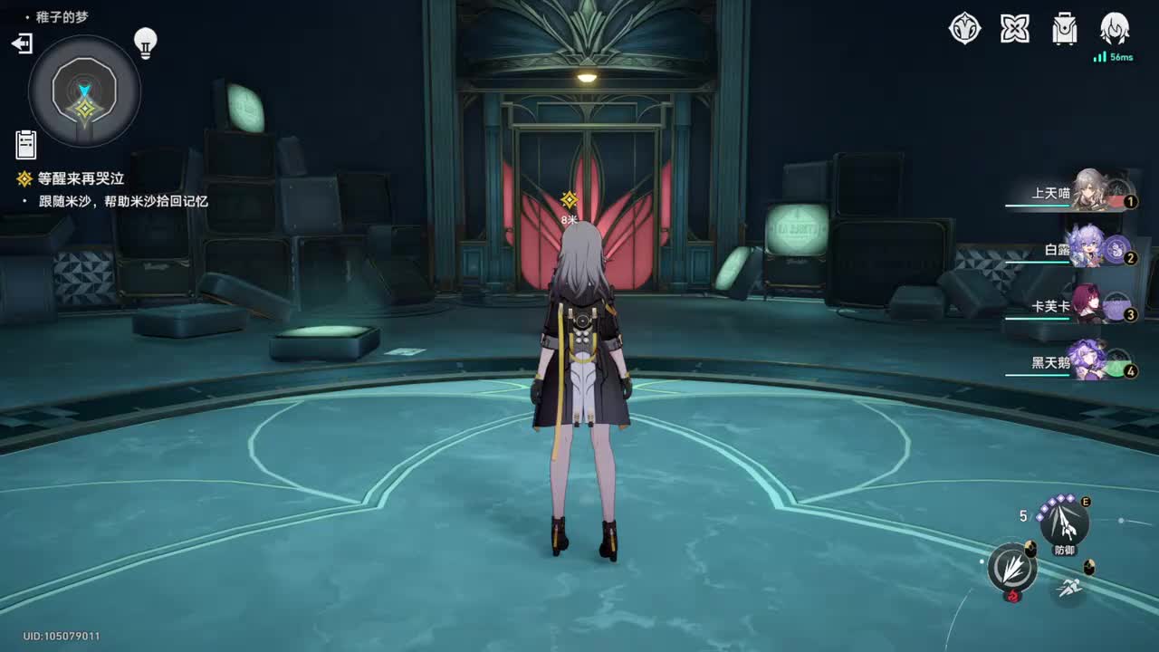 【2.2开拓任务】等醒来再哭泣①