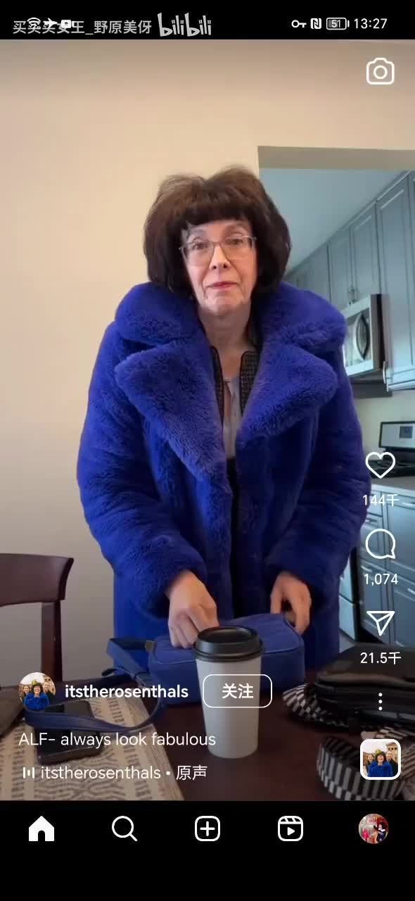 SVID_20240210_132737_1