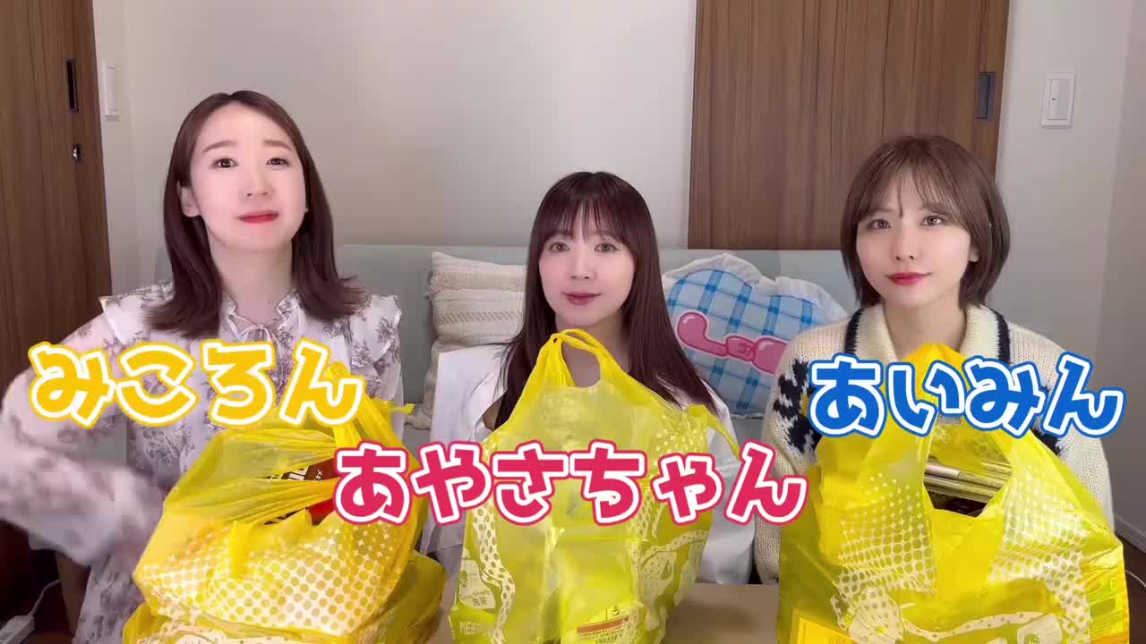 【ドンキ】１人１万円で爆買いしてみた！！！【購入品】