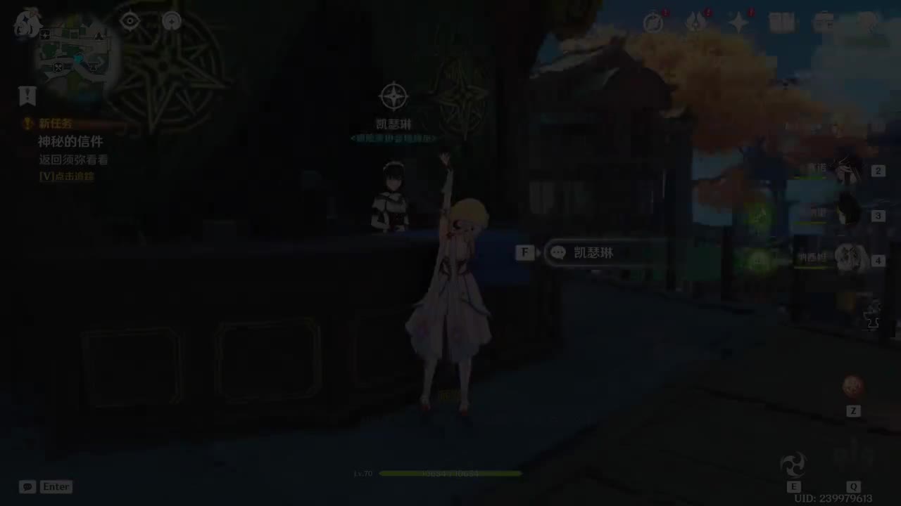 【妹妹】第一集：神秘的信件