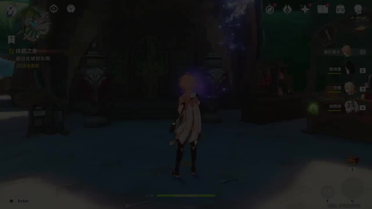 【哥哥】第二集：休憩之余