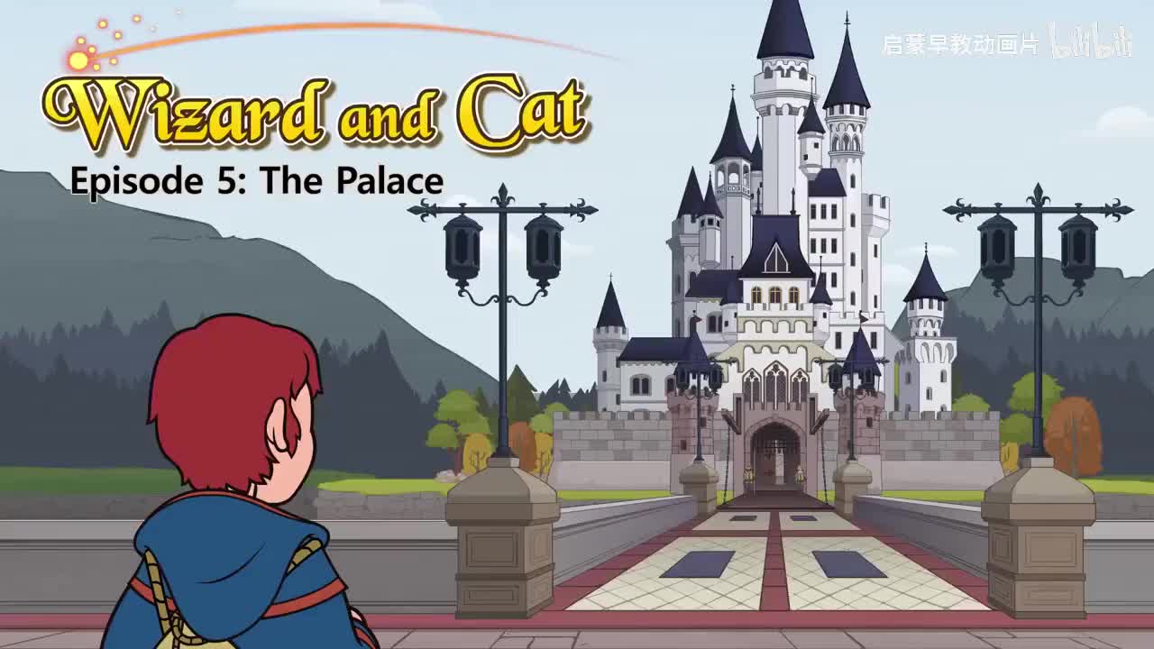 005_Wizard and Cat 5_The Palace