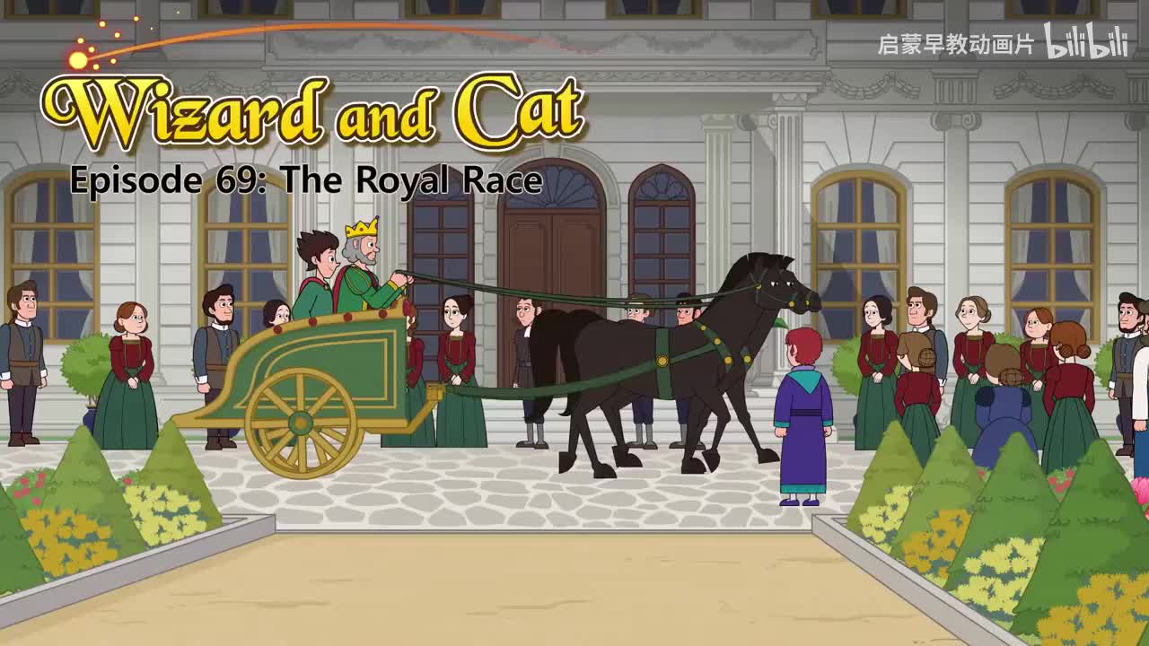 069_Wizard and Cat 69_The Royal Race