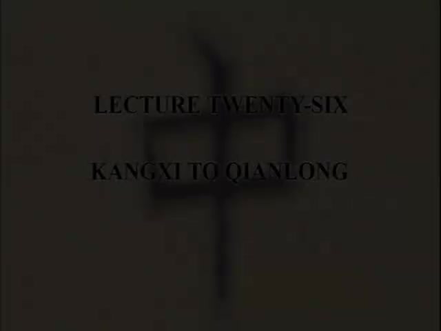 L26 - Kangxi to Qianlong