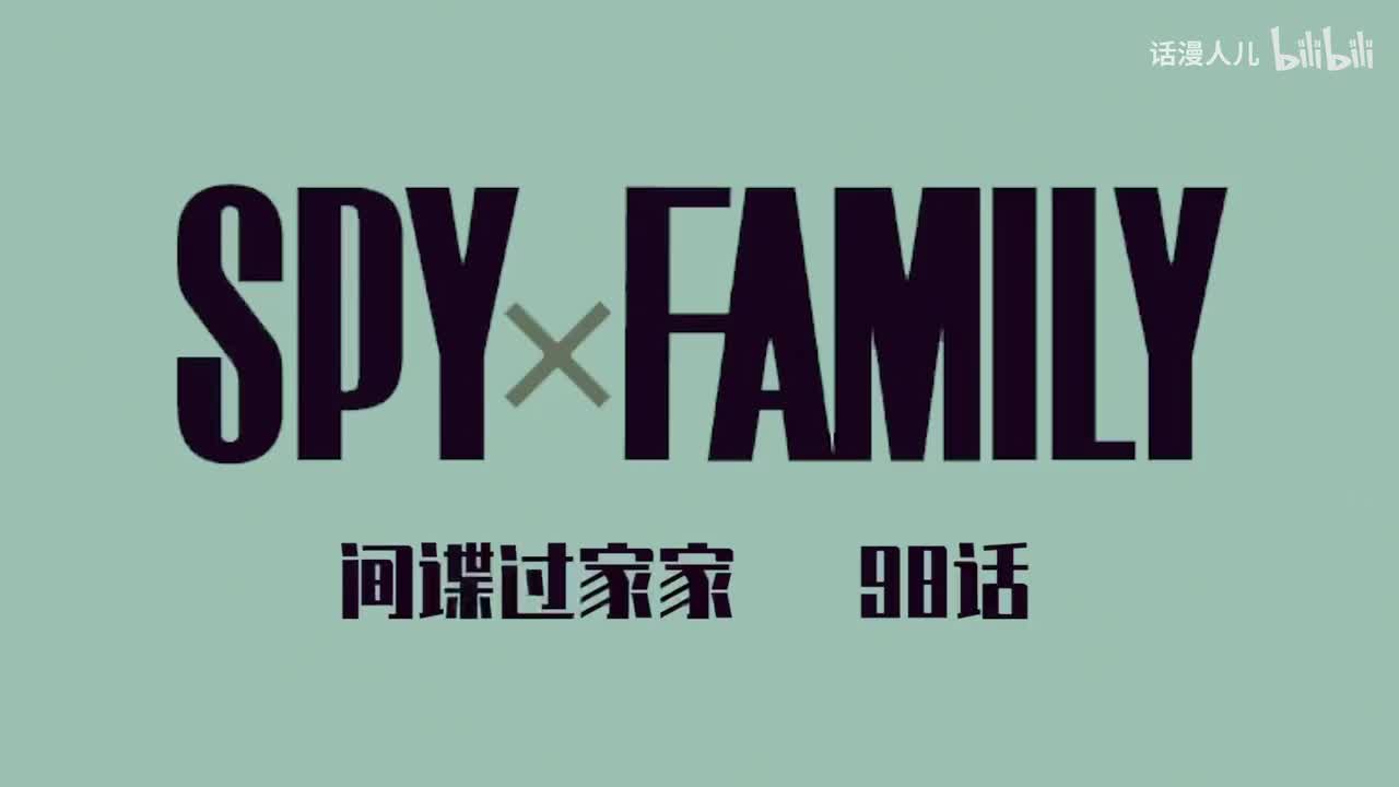 98话：玛莎梦想破灭