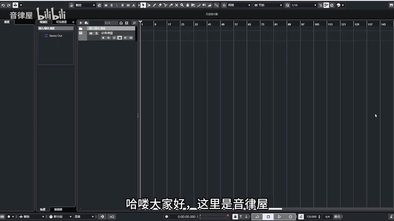 01 lass1代的音色介绍