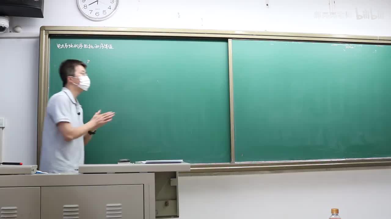 11 电力系统元件的序阻抗（1）