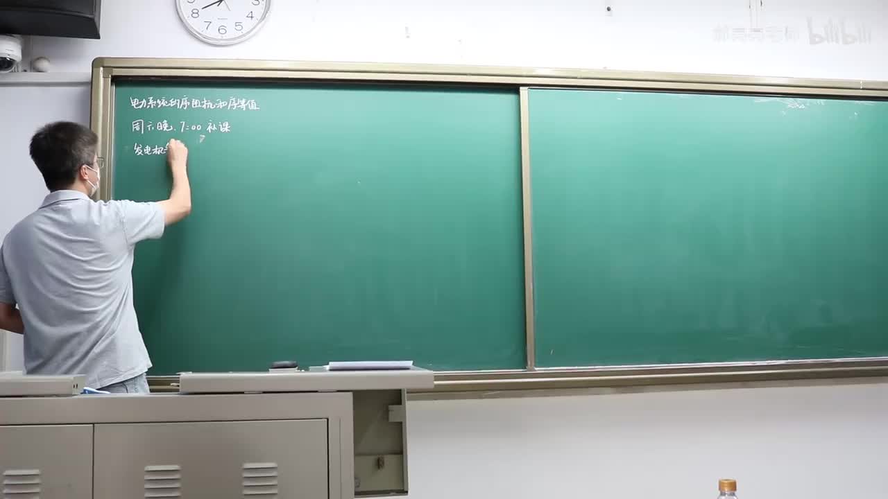 11 电力系统元件的序阻抗（2）