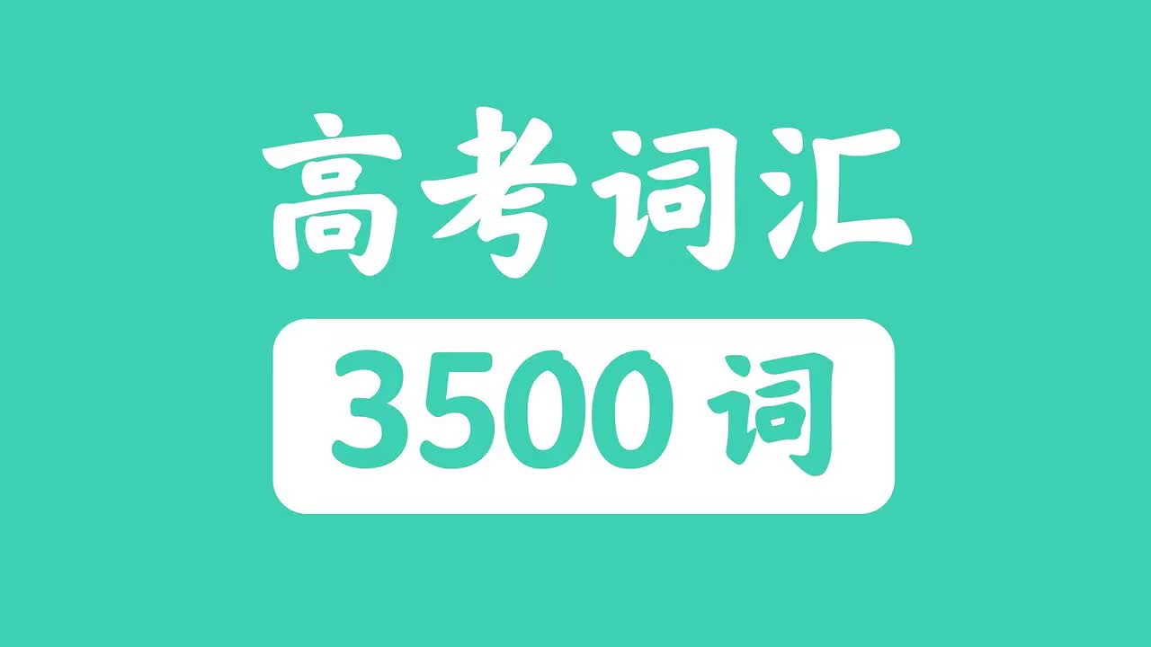 801-900 corner-defeat